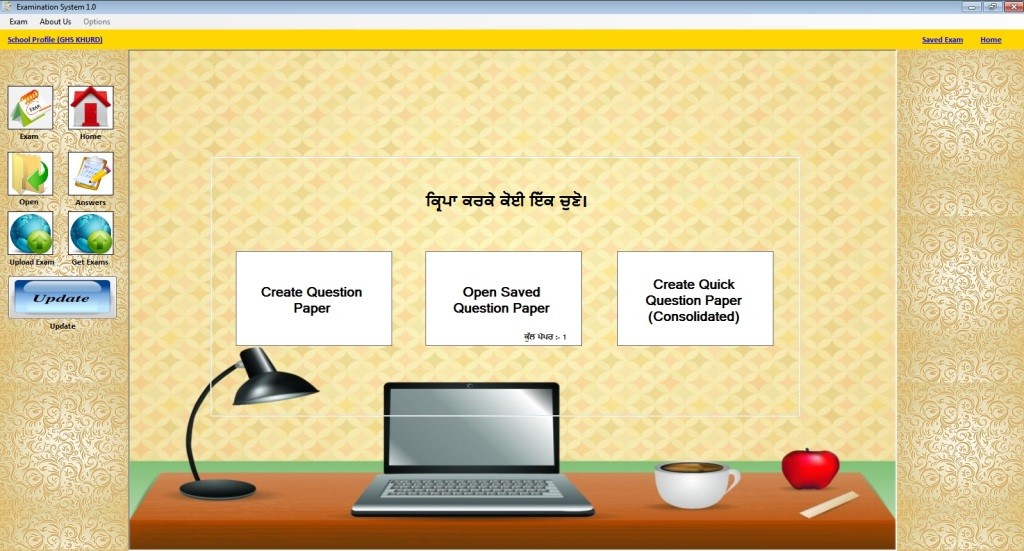 Examination System Screenshot